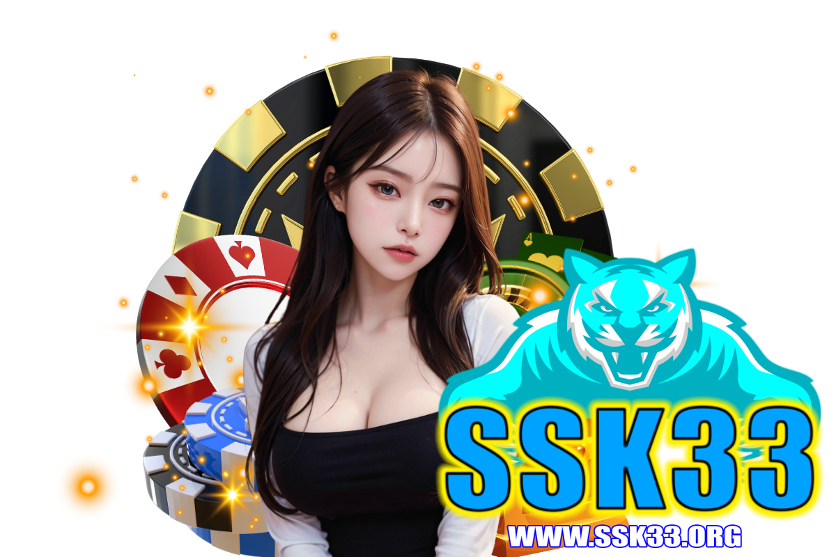 ssk33 แจกเครดิตฟรี